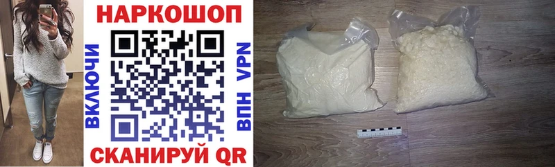 Названия наркотиков Сочи МАРИХУАНА  Cocaine  A-PVP  Гашиш 