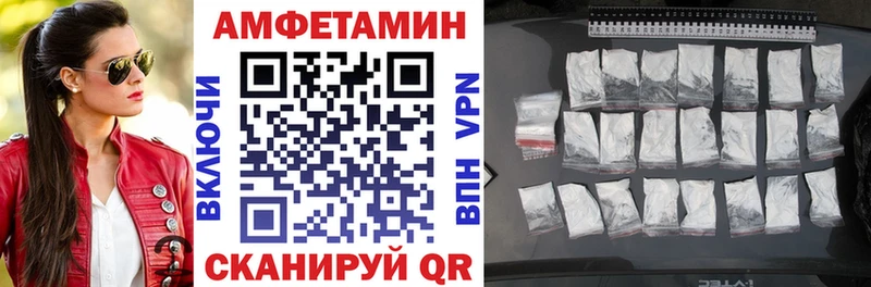 Amphetamine 98%  Сочи 