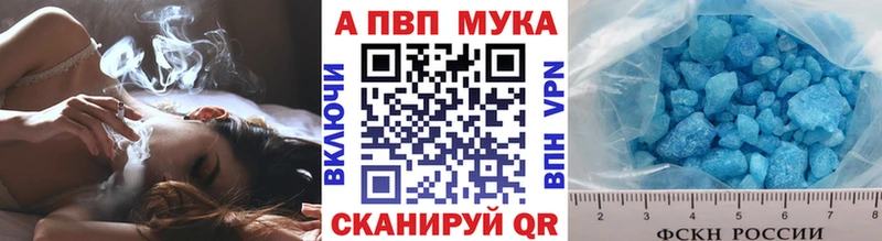 ссылка на мегу рабочий сайт  Сочи  Alfa_PVP кристаллы 