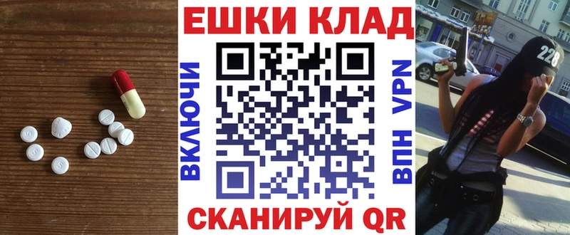 ЭКСТАЗИ 280 MDMA  сколько стоит  Сочи 