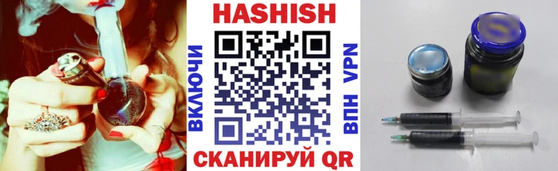 продажа наркотиков  Сочи  ГАШИШ Cannabis 