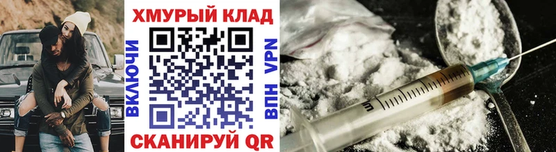 хочу наркоту  Сочи  Героин гречка 