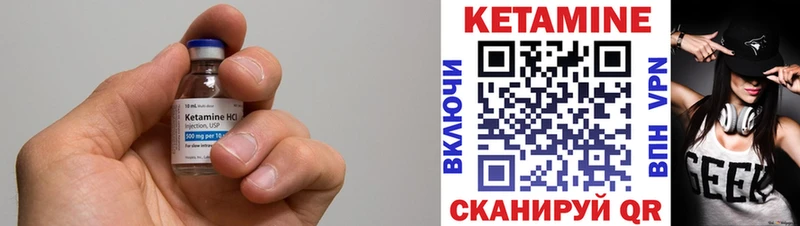 купить наркотики цена  Сочи  Кетамин ketamine 