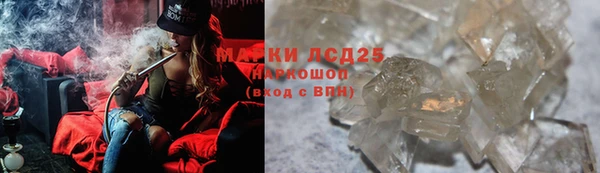 герыч Алзамай
