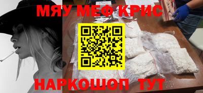 марихуана Гусиноозёрск