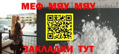 марихуана Гусиноозёрск