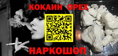 марихуана Гусиноозёрск