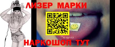 марихуана Гусиноозёрск