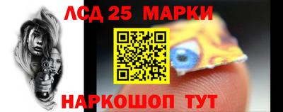 марихуана Гусиноозёрск