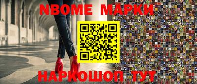 каннабис Гусев