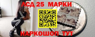 марихуана Гусиноозёрск