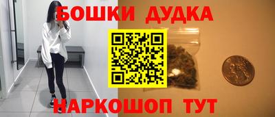 марихуана Гусиноозёрск