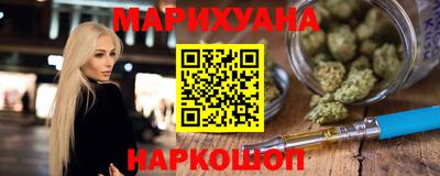 каннабис Гусев