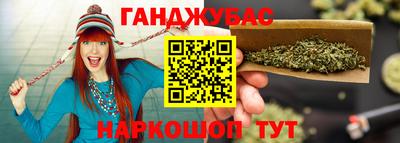 марихуана Гусиноозёрск