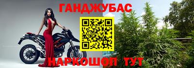 марихуана Гусиноозёрск