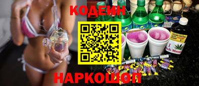 марихуана Гусиноозёрск