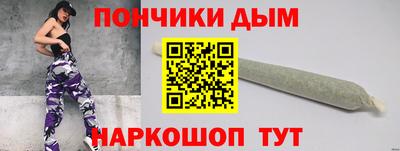 марихуана Гусиноозёрск