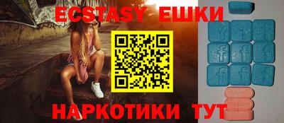 марихуана Гусиноозёрск