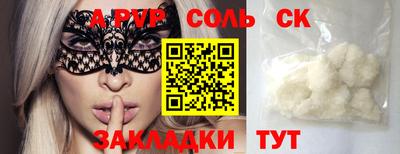 марихуана Гусиноозёрск