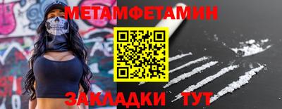 гидропоника Гусь-Хрустальный
