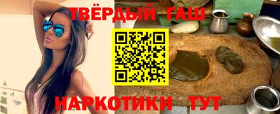 марихуана Гусиноозёрск
