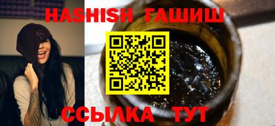 каннабис Гусев