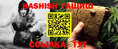 марихуана Гусиноозёрск