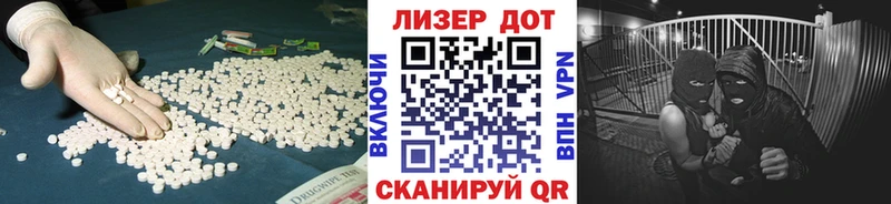 Лсд 25 экстази ecstasy  купить  сайты  Сочи 