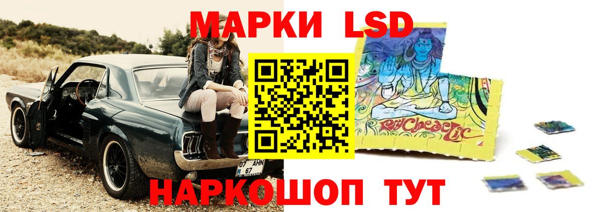 mega tor  LSD-25 экстази кислота  Вход с VPN  ЛСД экстази кислота  Сочи 
