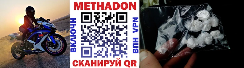 где купить наркоту площадка какой сайт МЕТАДОН methadone Сочи