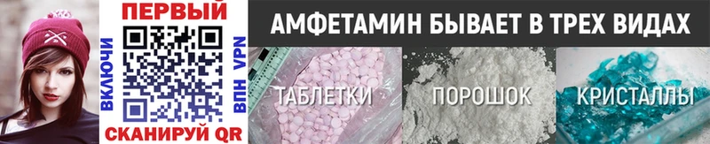 продажа наркотиков  Сочи  Первитин винт 