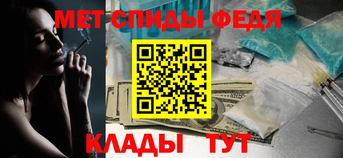 Первитин Декстрометамфетамин 99.9% Сочи