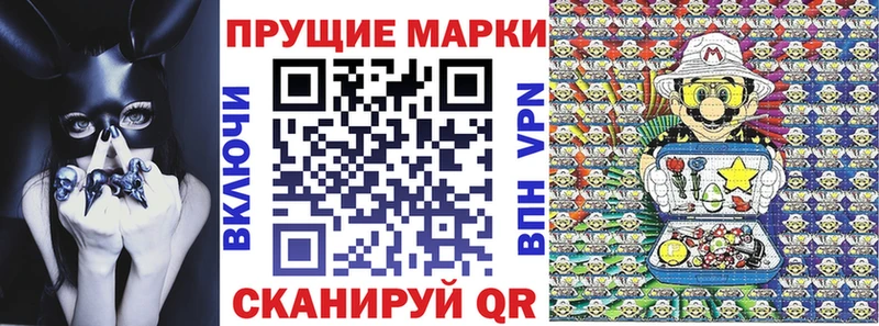 купить   Сочи  Марки NBOMe 1,5мг 