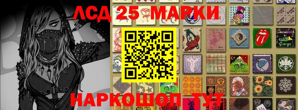 Сочи  Экстази  НБОМе  МАРИХУАНА  Как найти наркотики?  APVP СК   Мефедрон кристаллы  Вход с VPN  ГАШ  COCAIN 