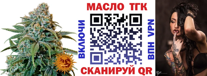 kraken ссылки  как найти наркотики  Сочи  Дистиллят ТГК гашишное масло 