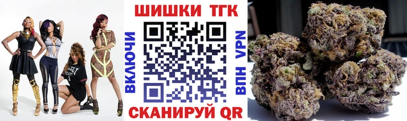Каннабис Bruce Banner  цены наркотик  Сочи 