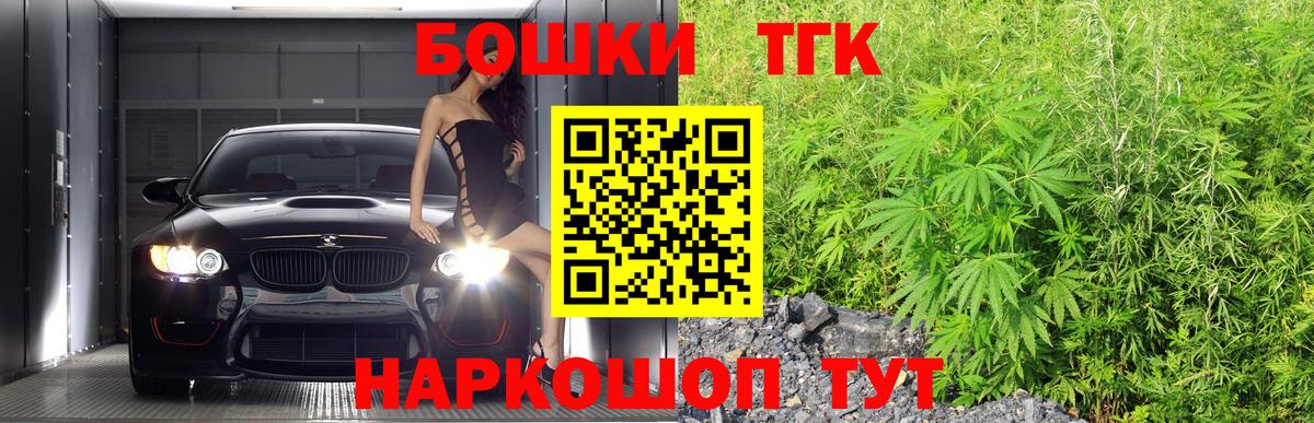 Конопля тримм Сочи